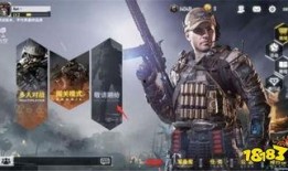 使命召唤最新皮肤爆料网